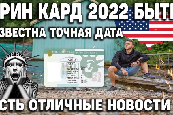 Кракен сайт kr2web