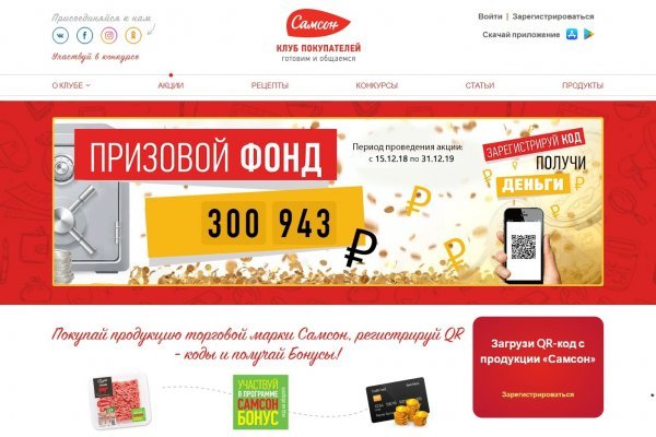 Кракен зеркала krk store com