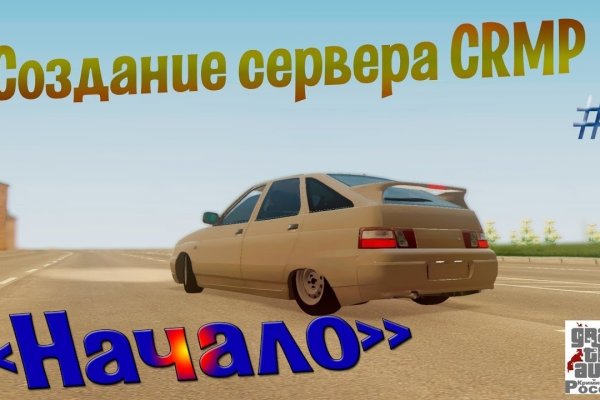 Кракен сайт kr2web in