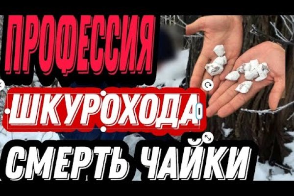 Кракен тор ссылка онион