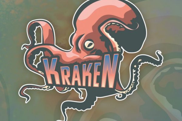 Kraken это